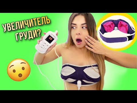 Видео: ТЕСТИРУЮ СТРАННЫЕ БЬЮТИ ГАДЖЕТЫ ИЗ КИТАЯ! / Tanya StreLove