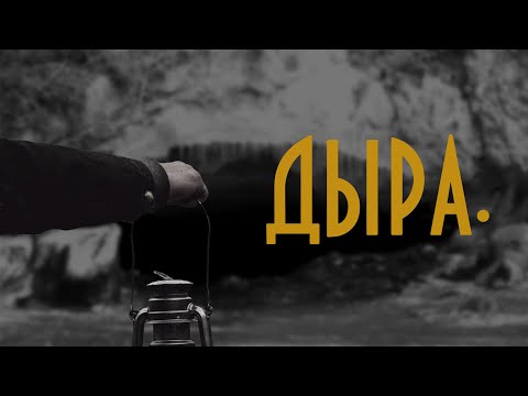 Видео: Человек в пещере. [Internet Historian RUS VO]