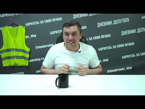 Видео: Всех курьеров в России поставят на учет и введут реестры доставщиков