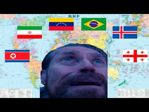 Видео: Я ПОИГРАЛ В ИГРЫ ИЗ КАЖДОЙ СТРАНЫ | ЧАСТЬ 1