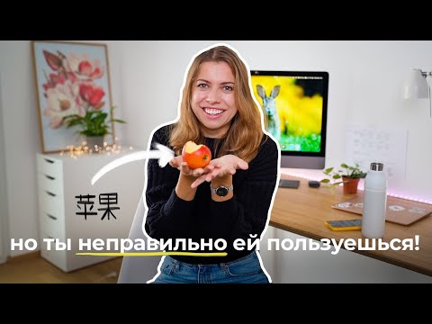 Видео: НЕТ! У тебя не плохая память!
