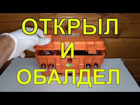 Видео: LiFePo4 из Китая. Такого УЖАСА я ещё не встречал. Смотреть ВСЕМ, это надо видеть.