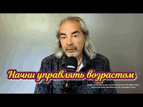 Видео: Секрет молодости и силы тела, о котором молчат.