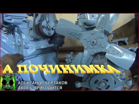 Видео: Началось в колхозе утро 4/49. Запуск ЯМЗ-236. Сборка А-41. Закрытие сезона 2018.