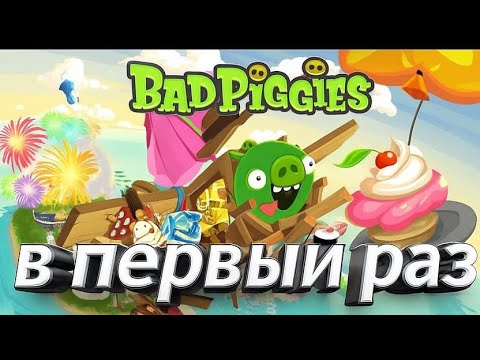 Видео: В первый раз зашел в игру и первым делом услышал гимн твича!