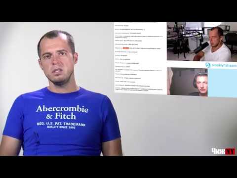 Видео: ChizhNY: Шараут #21 Мои духовные скрепы