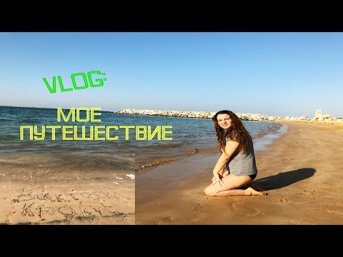 Видео: ОДНА В ДУБАЕ в 19 ЛЕТ