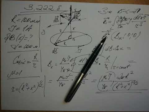 Видео: 3.222 б) Irodov