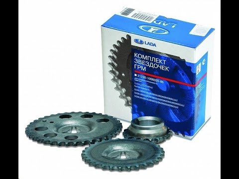 Видео: Замена цепи и звезд ГРМ нива 21214