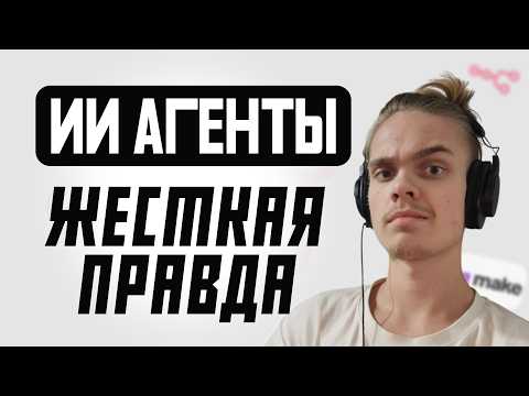 Видео: ЧТО УЧИТЬ ВМЕСТО N8N В 2026 ГОДУ (ЖЕСТКАЯ ПРАВДА)