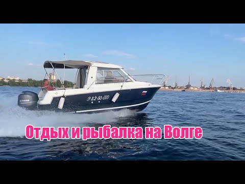 Видео: Отдых на катере с ночевой.  ЖАРИМ КАРТОШКУ. Рыбалка на реке Волга.  Самарская область.