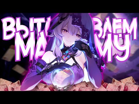 Видео: ЗАБИРАЕМ СЕБЕ ЧЁРНОГО ЛЕБЕДЯ | Honkai Star Rail