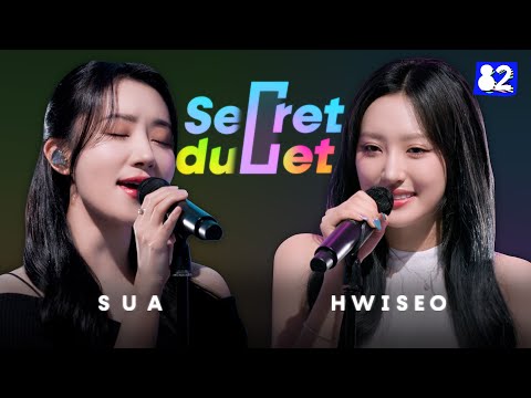 Видео: Кейпоп айдолы поют 'Titanium'🎙 | DREAMCATCHER SU A & H1-KEY HWISEO | Secret Duet EP. 02