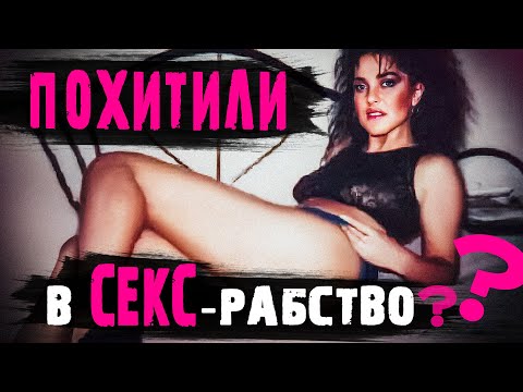Видео: ИСЧЕЗЛА на 25 лет | Тру крайм похищение Эми Брэдли