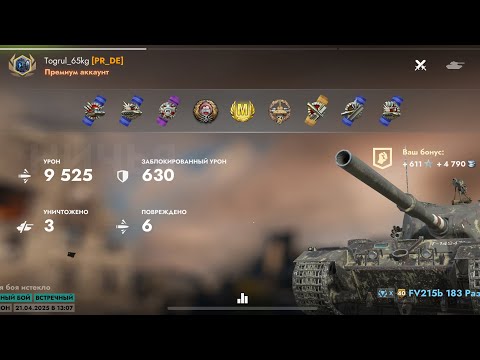 Видео: Раскаленный 🇬🇧FV215b 183 Master 9525 damage.#tanksblitz  #wotblitz #fv215b183