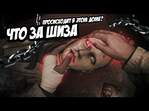 Видео: Чертов особняк! Resident Evil Village