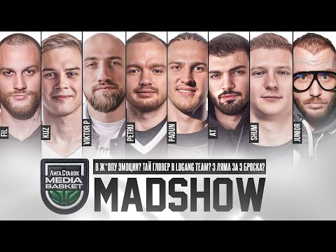 Видео: ТАЙ ГЛОВЕР В LUGANG TEAM? | ВИКТОР ПИ НЕ КАЙФУЕТ ОТ БАСКЕТА? | ТРИ ЛЯМА ЗА 3 БРОСКА? | MADSHOW №4