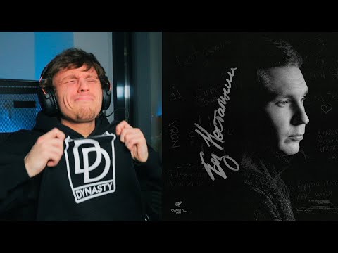 Видео: Dima Roux - Холодно (feat. PHARAOH) РЕАКЦИЯ