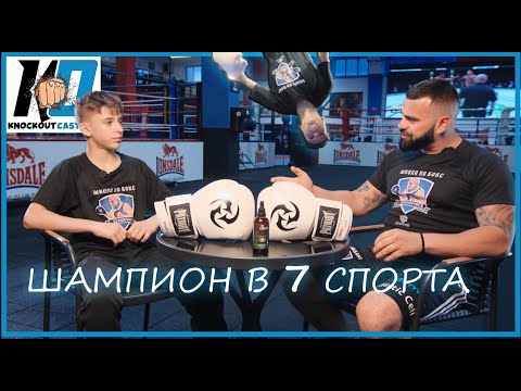 Видео: Свръхчовекът на 13: Симеон Донов-младши