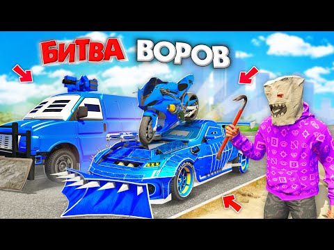 Видео: ВОРУЮ ТОЛЬКО СИНИЕ ТАЧКИ ЧЕЛЛЕНДЖ ЗА 180 СЕК В GTA 5! БИТВА ВОРОВ В ГТА 5 ОНЛАЙН