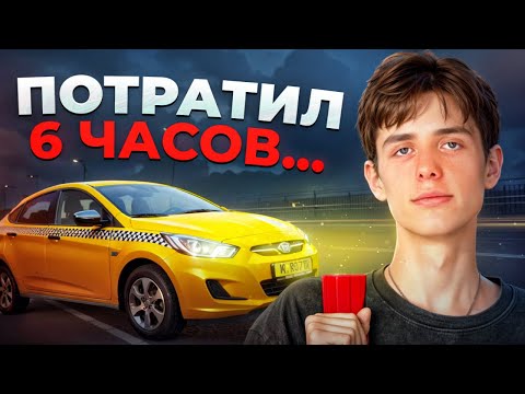 Видео: Потратил 6 часов на этот телефон ( это была ошибка ) | путь до 200.000₽