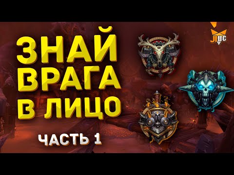 Видео: Чего ожидать от Охотника, Рыцаря смерти и Воина на Арене? | World of Warcraft The War Within