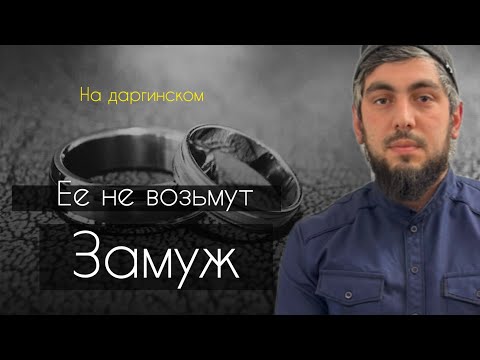 Видео: Губден.  Лекция молодым