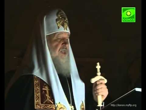 Видео: Покаянный канон Андрей Критского, понедельник