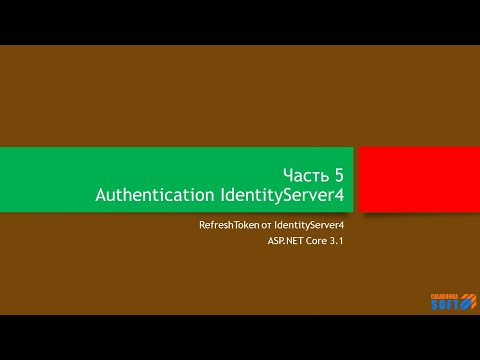 Видео: Аутентификация: Refresh Token и IdentityServer (часть 5)