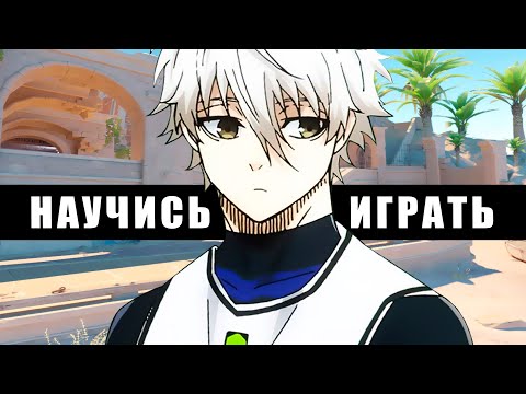 Видео: Почему ты не умеешь играть в CS 2