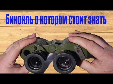 Видео: Бинокль Carl Zeiss Jena NVA 7x40 Ремонт чистка юстировка Binoculars Repair cleaning adjustment