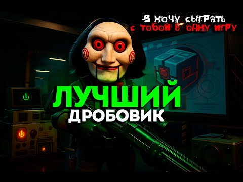 Видео: ЭТОМУ ДРОБОВИКУ НЕТ РАВНЫХ — S12K  DELTA FORCE MOBILE