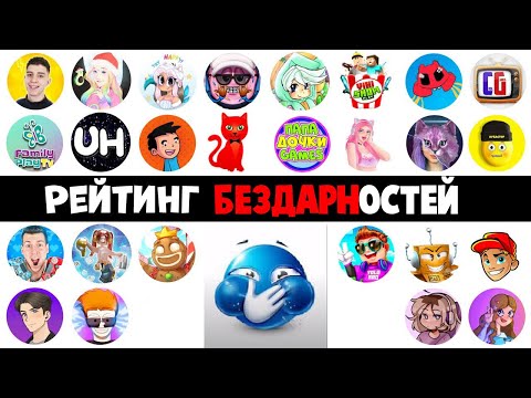 Видео: АГАНТРИУС РЕАКЦИЯ НА РЕЙТИНГ РОБЛОКСЕРОВ РЭД КЭТА ЗА АВГУСТ 2024 (50 минут)