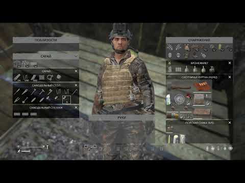 Видео: DAYZ. Знакомимся с сервером DeadEnd