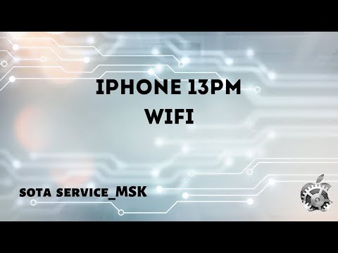 Видео: Iphone 13 рм не работает Wifi