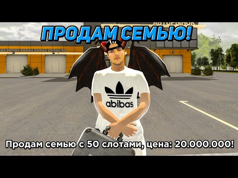 Видео: ОХОТА НА КИДАЛ на БЛЕК РАША #210 - BLACK RUSSIA ( НОВЫЙ ОБМАН )