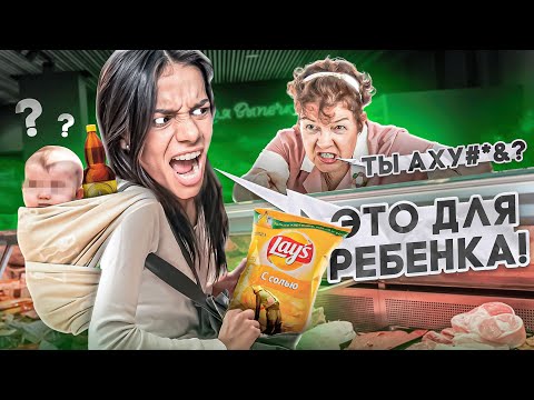 Видео: ЯЖЕМАМКИ-ХАЛЯВЩИЦЫ ВОРУЮТ В МАГАЗИНАХ (НАPKOЯЖМАТЬ ПОПАЛАСЬ И ОТХВАТИЛА...)