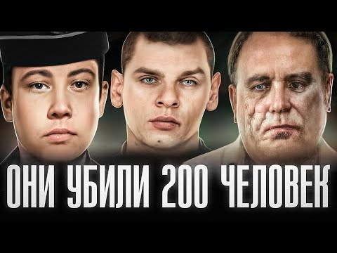 Видео: САМЫЕ ЖЕСТОКИЕ МАНЬЯКИ СССР ЗА ВСЮ ИСТОРИЮ | УБИЛИ БОЛЬШЕ 200 ЧЕЛОВЕК | Асратян, Гусаков, Бирюков