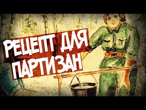 Видео: Как Испечь Хлеб Из Дерева?