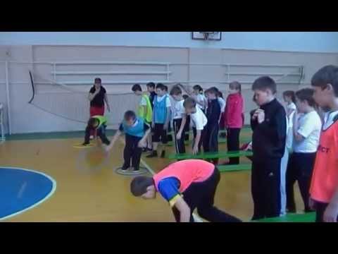 Видео: Веселые старты в 4-А классе