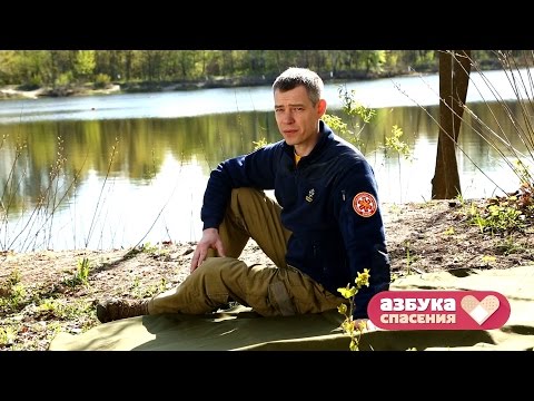 Видео: Азбука спасения. 1 серия. Первая помощь