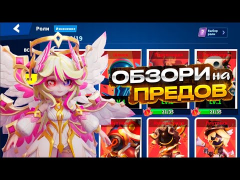 Видео: ОБЗОР НА ВСЕХ ПРЕДОВ SUPER SUS