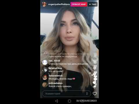 Видео: Евгения Феофилактова об измене мужа Гусева в прямом эфире Instagram 29-06-2017