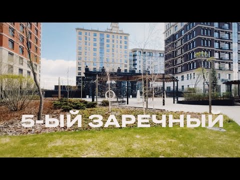 Видео: Где жить в Тюмени? Обзор самого молодого и перспективного района — 5-й Заречный