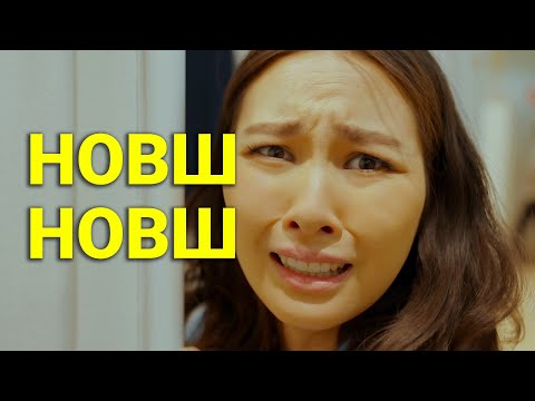 Видео: ЭСРЭГ ӨДӨР