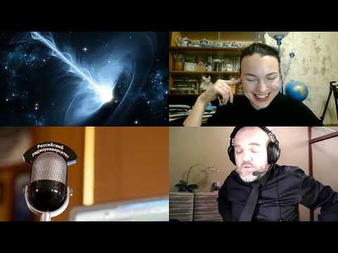 Видео: 990. Е.В. Ефремова: Новая физика Вселенной. Свет и скорость света