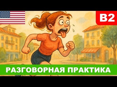 Видео: Секреты герундия: грамматика с приколами | Прокачиваем языковую интуицию и речь