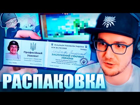 Видео: Майни Открывает Посылки от Подписчиков на День Рождение