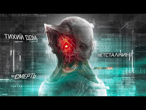 Видео: УЖАСЫ ДИПВЕБА//УРОВНИ ИНТЕРНЕТА - [Интернет-Фольклор]