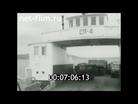 Видео: 1986г. Новосёловский район. паром. Красноярский край